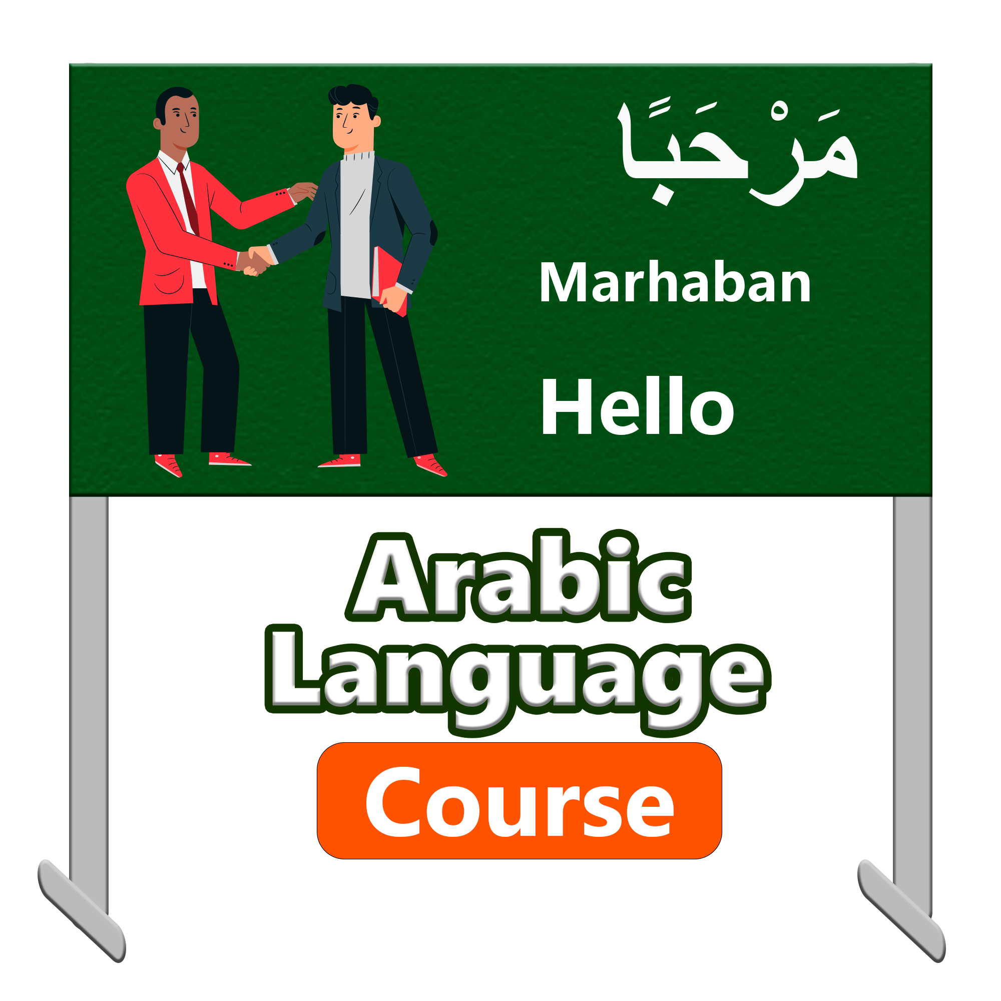 ARABIC LANGUAGE COURSE